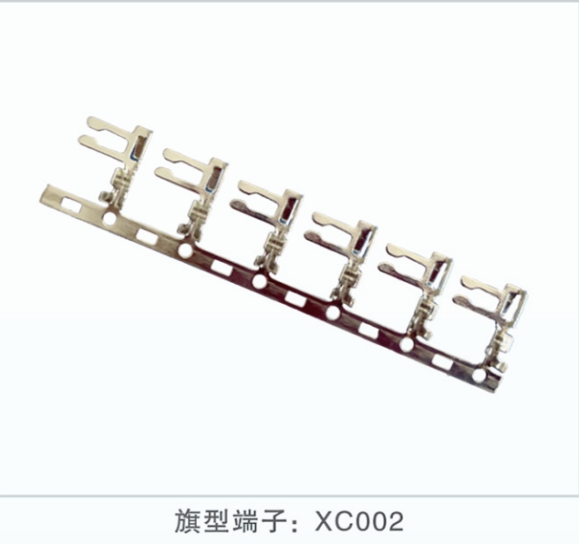 旗型端子：XC002