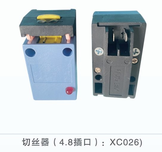 切絲器（4.8插口）